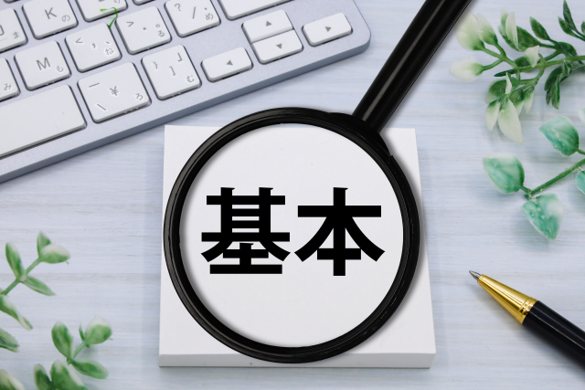 【共通編 第6回】運用保守のキホンのキ【Web制作者必見！】| 大規模CMSサイト | キノトロープ