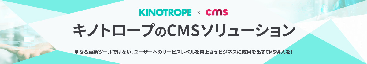 ソリューションのPC用画像