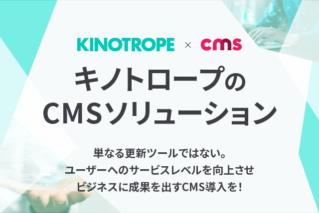 ソリューションのモバイル用画像