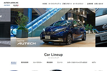 日産モータースポーツ & カスタマイズ