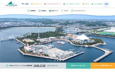 横浜八景島