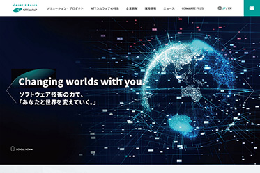 エヌ・ティ・ティ・コムウェア