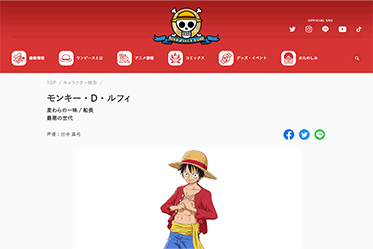 東映アニメーション